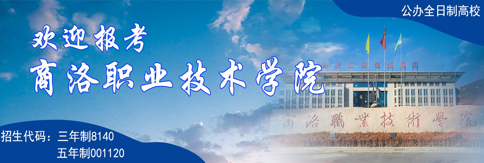客观评教促成长 凝心聚力提教风