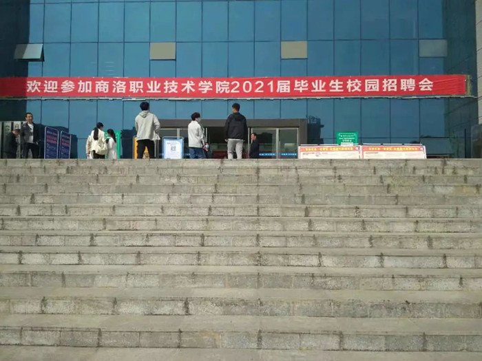 20220111/61dcdab6651aa.jpg 当前的位置