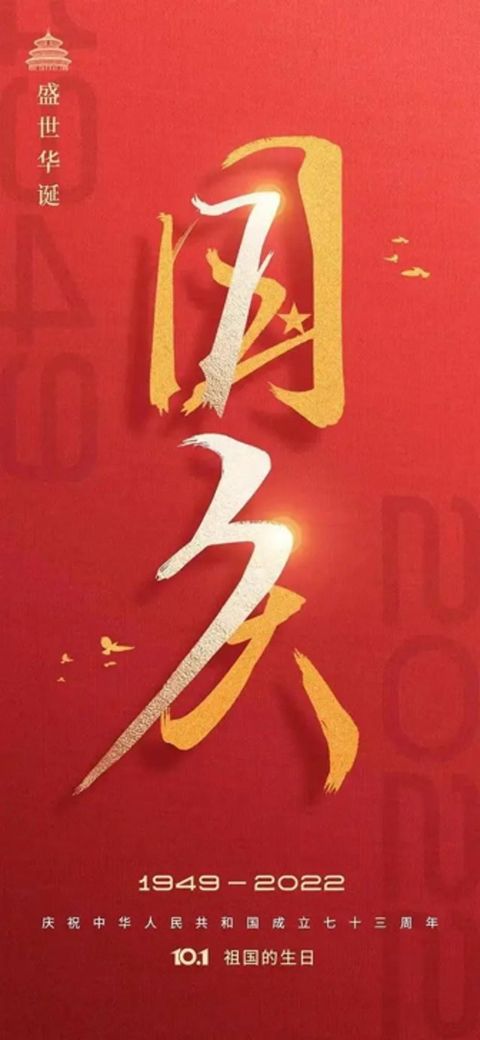 当前的位置