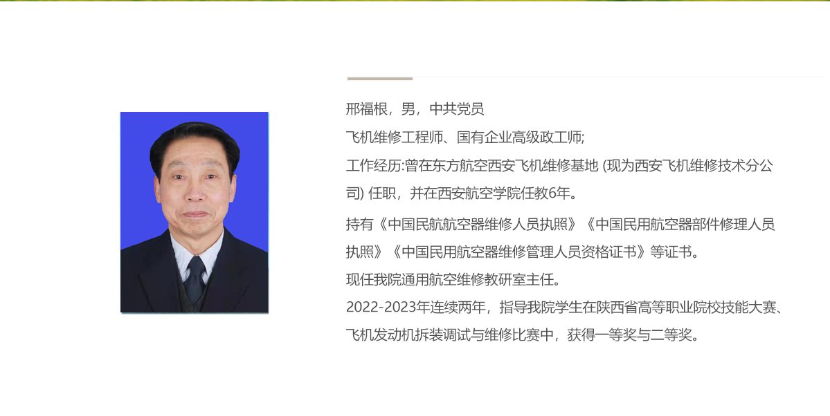 当前的位置