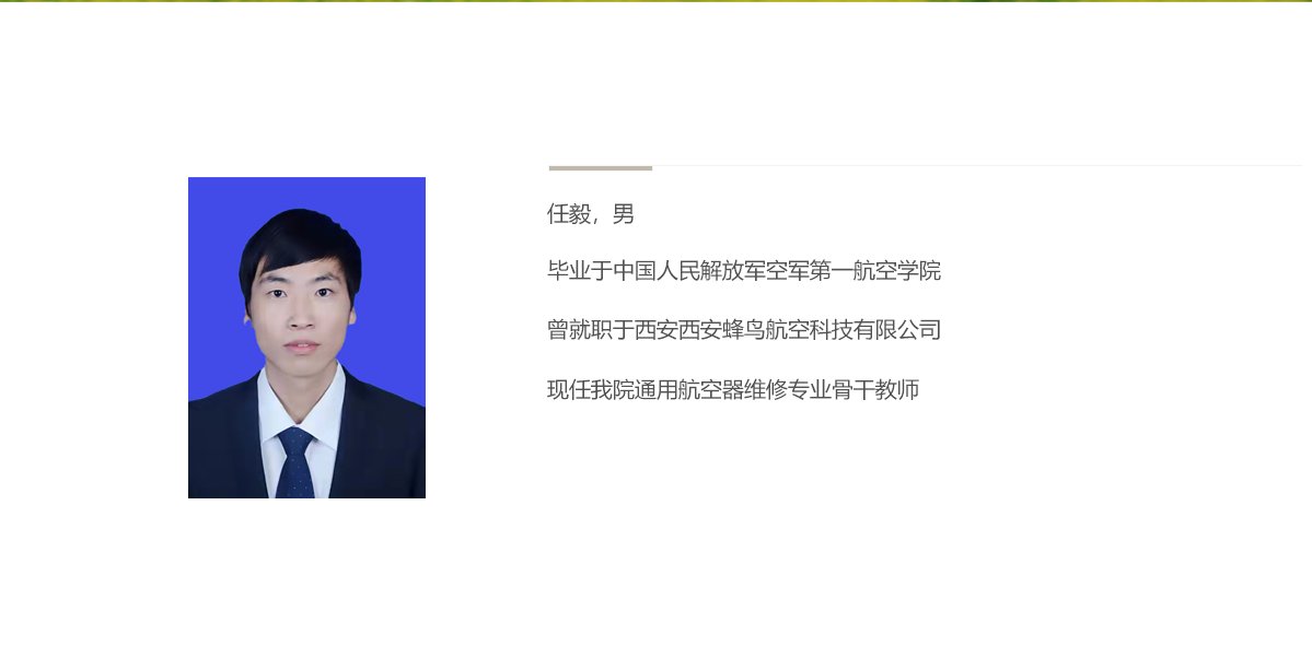 当前的位置