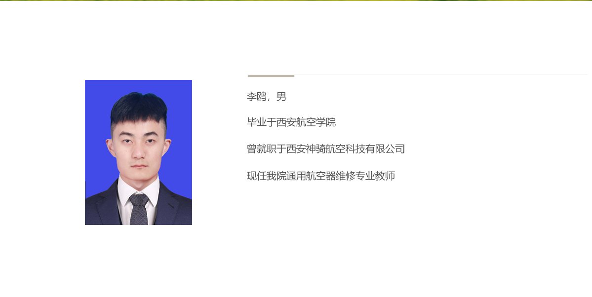 当前的位置