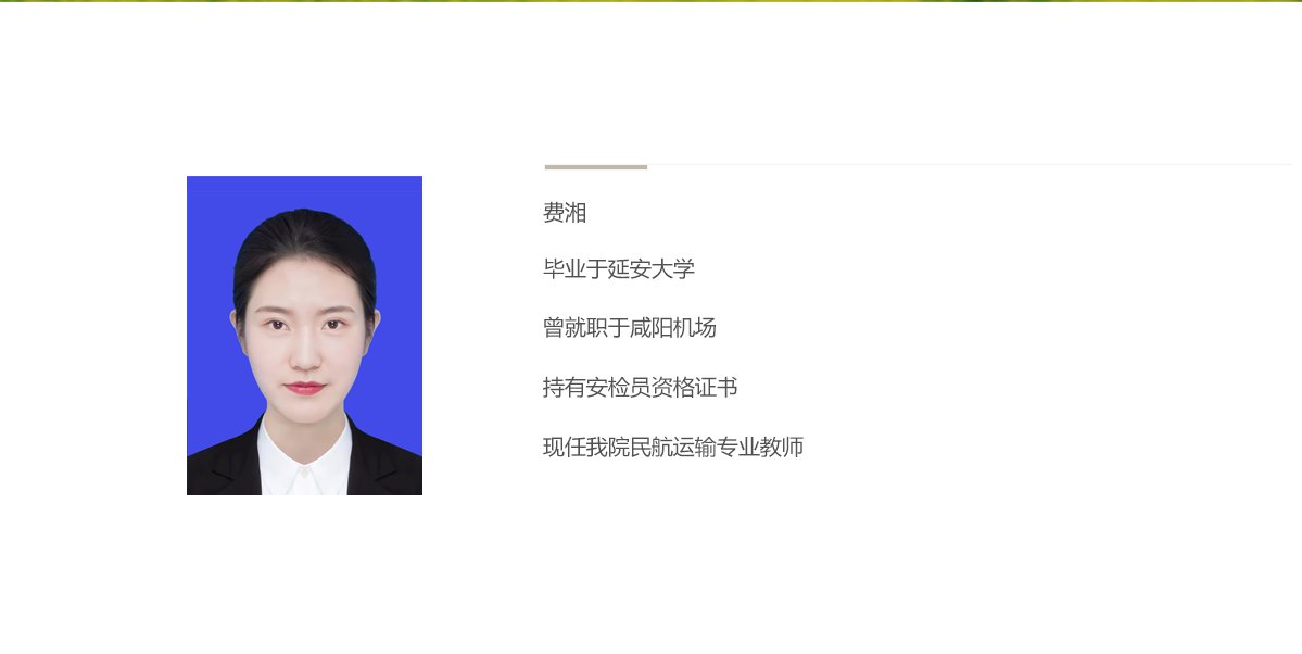 当前的位置
