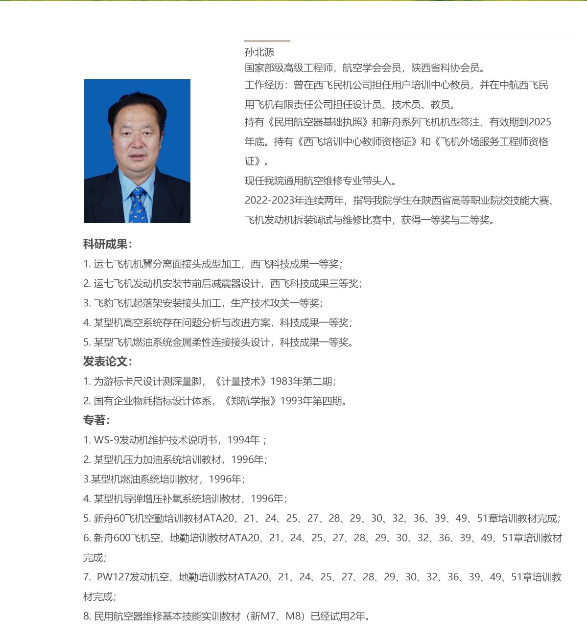 当前的位置