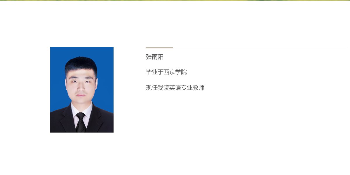 当前的位置
