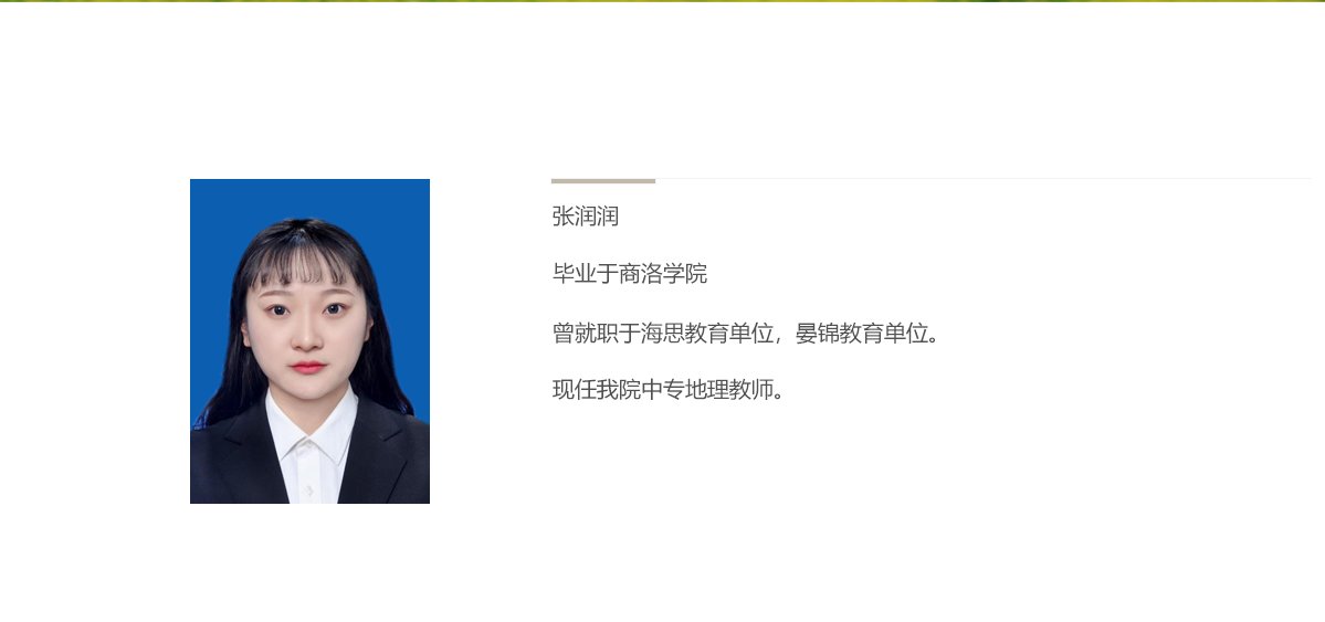当前的位置