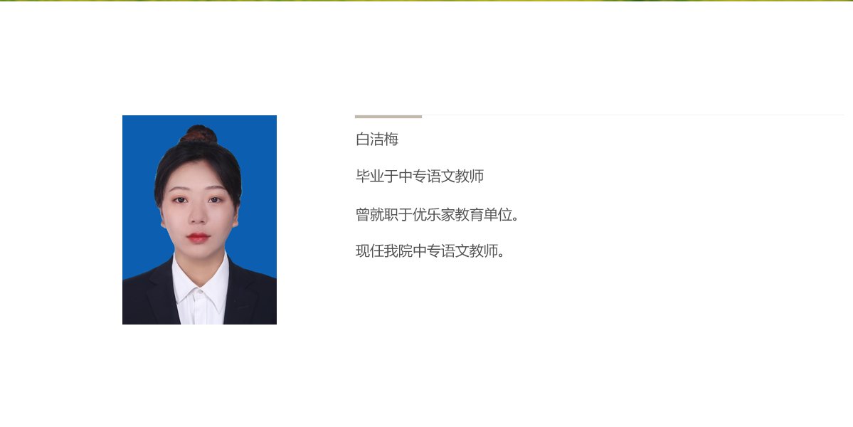 当前的位置