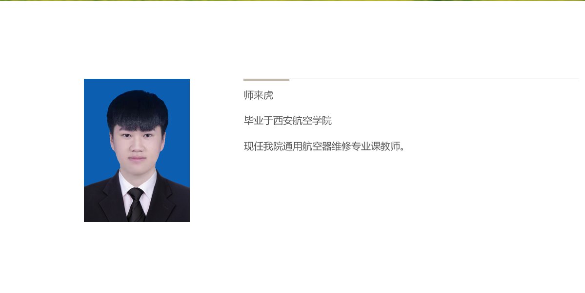 当前的位置