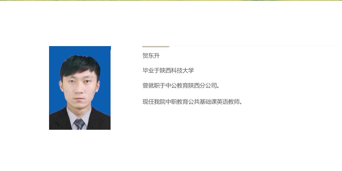 当前的位置