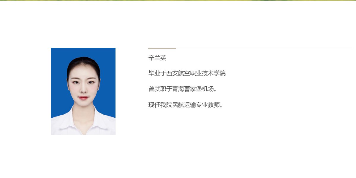 当前的位置