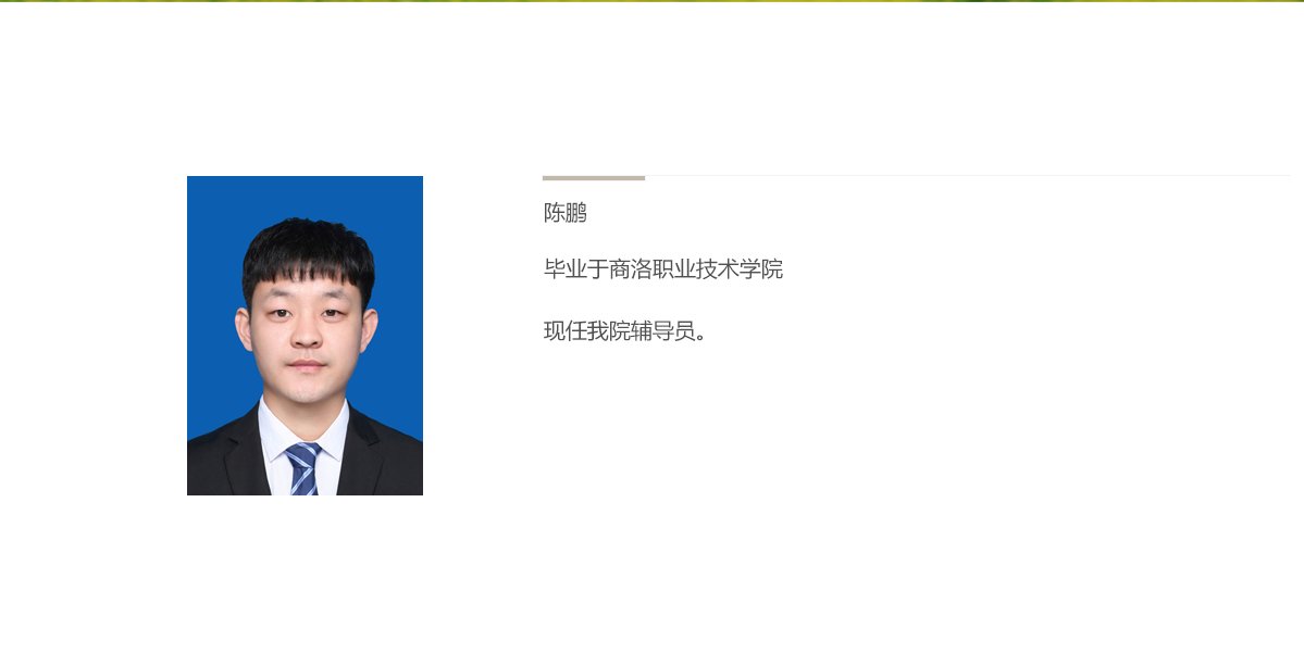 当前的位置