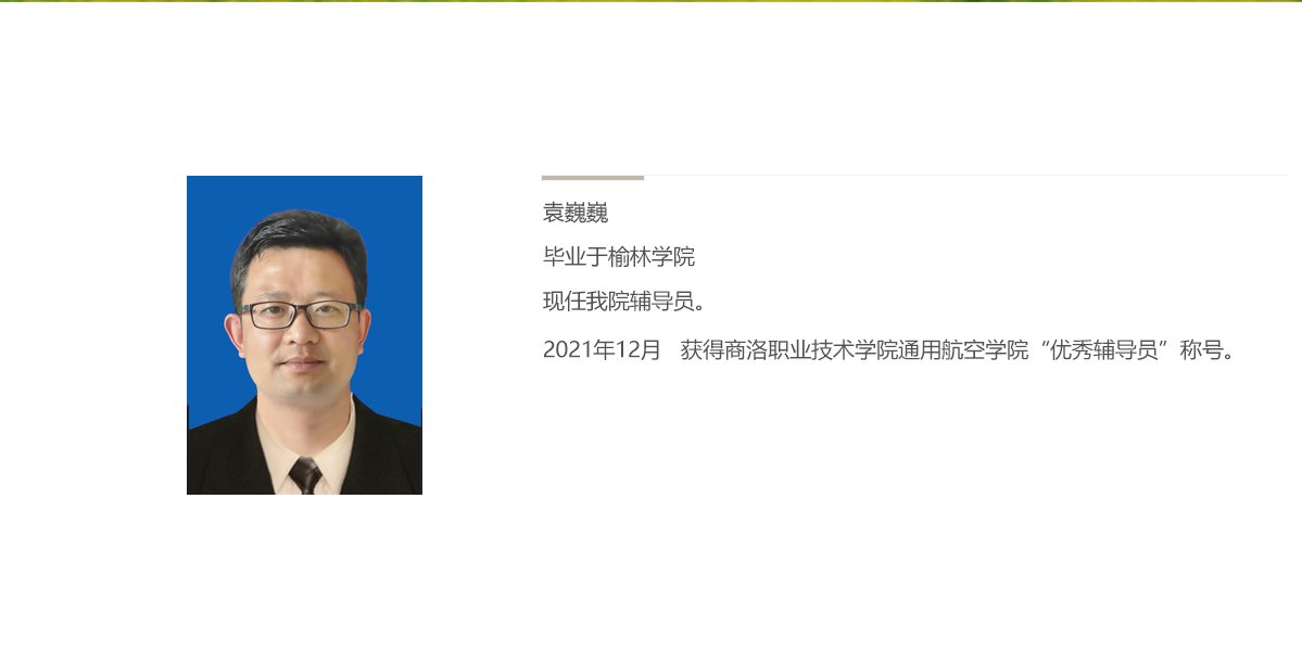当前的位置