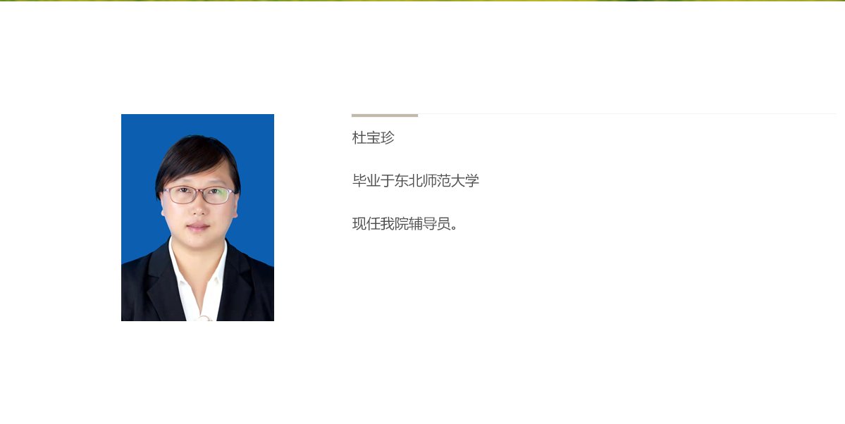 当前的位置