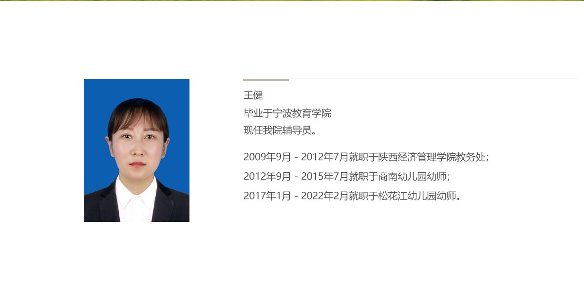 陕ICP备2021014813号 技