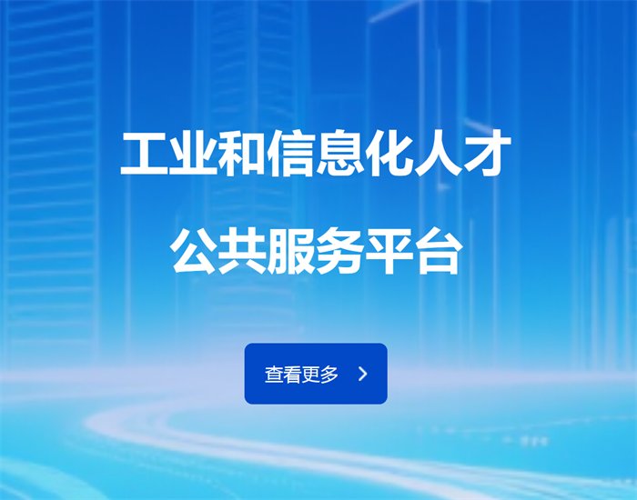 20260602/6a1e94d700849.png 1309 发布时间
