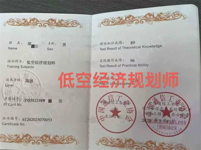 亚冠买球专项检查组莅临通用亚冠买球官